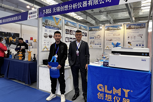 GLMY創想儀器展臺 GLMY創想儀器展臺