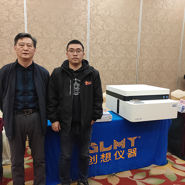 創(chuàng)想儀器展臺-展示多款分析檢測儀器 創(chuàng)想儀器展臺-展示多款分析檢測儀器
