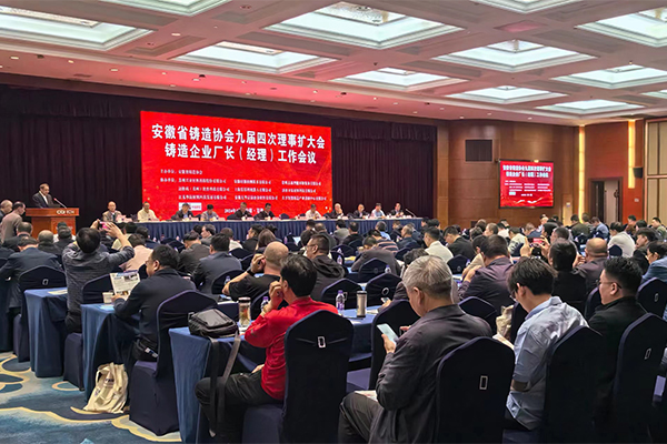 會議現場 會議現場
