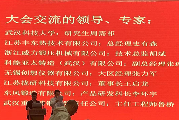 創(chuàng)想儀器技術(shù)交流 創(chuàng)想儀器技術(shù)交流