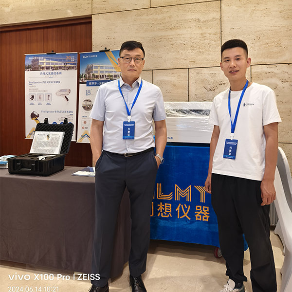 GLMY創想儀器展臺-展示多款分析檢測設備 GLMY創想儀器展臺-展示多款分析檢測設備