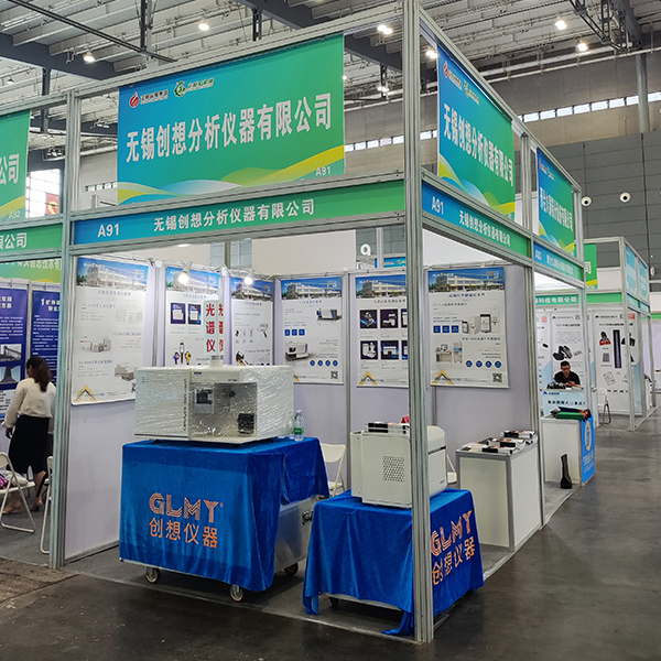 GLMY創想儀器展臺-ICP光譜分析儀 GLMY創想儀器展臺-ICP光譜分析儀
