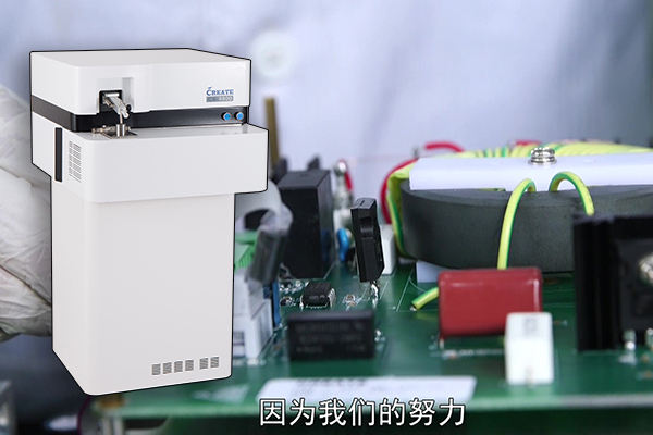 直讀光譜儀的現代化生產檢測 直讀光譜儀的現代化生產檢測