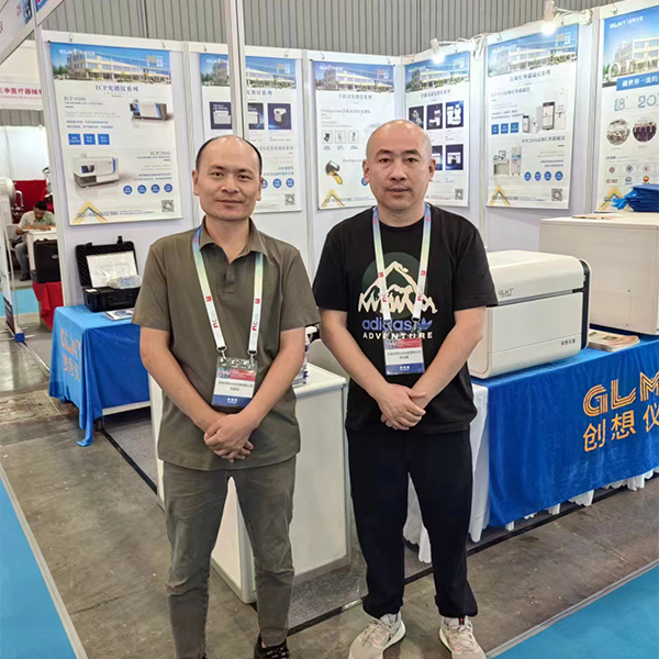 GLMY創(chuàng)想儀器展臺(tái) GLMY創(chuàng)想儀器展臺(tái)
