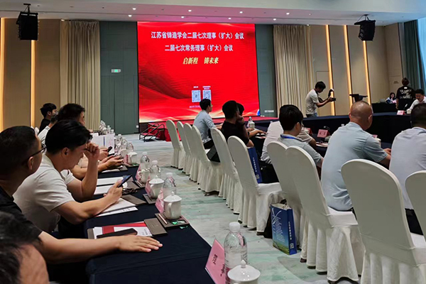 參加理事會議 參加理事會議