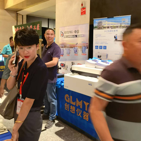 GLMY創想儀器展臺 GLMY創想儀器展臺