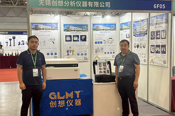 GLMY創想儀器展臺歡迎您 GLMY創想儀器展臺歡迎您