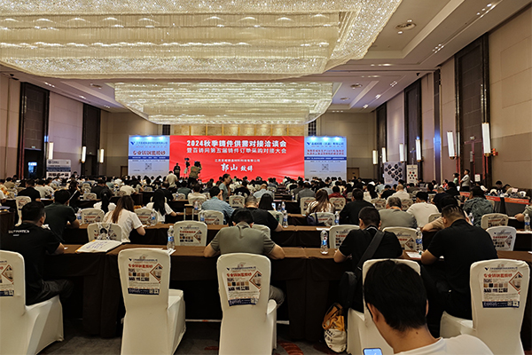 會議現場 會議現場