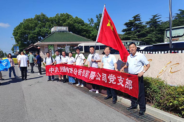 支部黨員在紀(jì)念館門(mén)口合影 支部黨員在紀(jì)念館門(mén)口合影