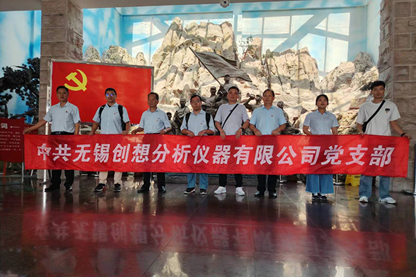 黨支部全體黨員在紀(jì)念館英雄雕像前合影留念 黨支部全體黨員在紀(jì)念館英雄雕像前合影留念