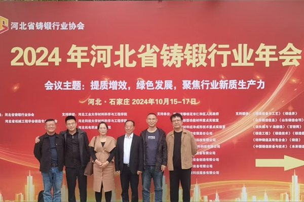 與嘉賓合影 與嘉賓合影