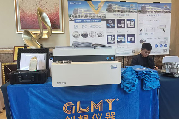 GLMY創想儀器站臺展示優質產品 GLMY創想儀器站臺展示優質產品