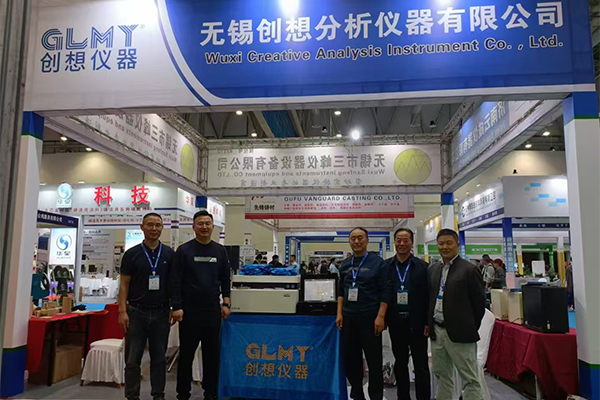 GLMY創想儀器展臺 GLMY創想儀器展臺