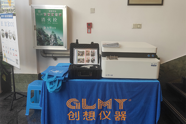 GLMY創想儀器展示直讀光譜儀與手持式光譜儀 GLMY創想儀器展示直讀光譜儀與手持式光譜儀