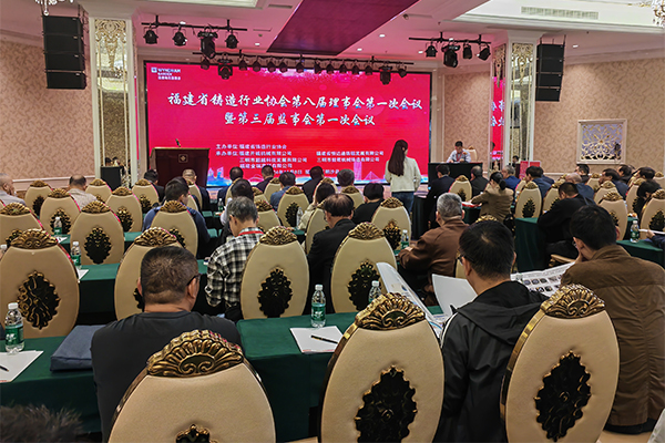 福建省鑄造協(xié)會(huì)會(huì)議開幕 福建省鑄造協(xié)會(huì)會(huì)議開幕