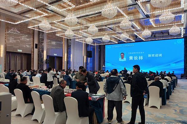 會議現(xiàn)場 會議現(xiàn)場