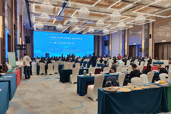 會議現(xiàn)場 會議現(xiàn)場