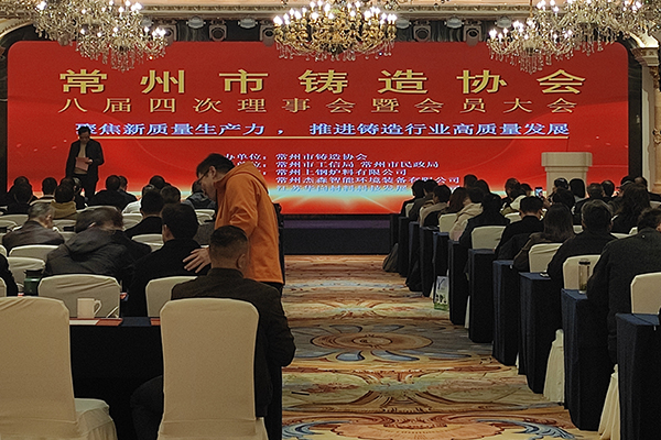 會(huì)議現(xiàn)場(chǎng) 會(huì)議現(xiàn)場(chǎng)