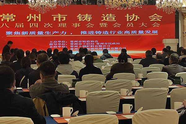 會(huì)議現(xiàn)場(chǎng) 會(huì)議現(xiàn)場(chǎng)