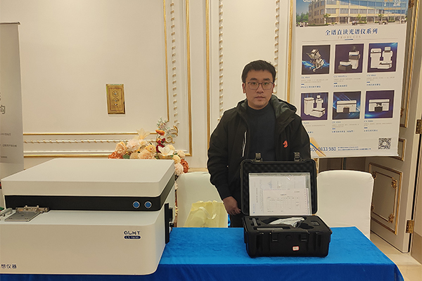 為嘉賓們展示我司優(yōu)質(zhì)產(chǎn)品-光譜分析儀 為嘉賓們展示我司優(yōu)質(zhì)產(chǎn)品-光譜分析儀