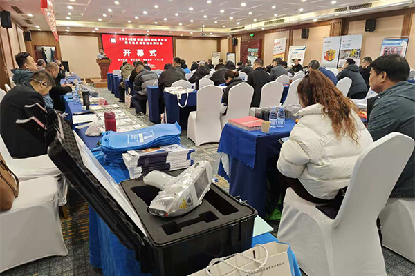 會議現(xiàn)場 會議現(xiàn)場