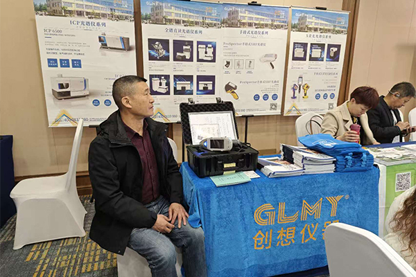 GLMY創(chuàng)想儀器展位-交流學(xué)習(xí) GLMY創(chuàng)想儀器展位-交流學(xué)習(xí)