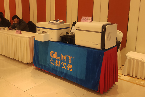 GLMY創想儀器為嘉賓展示我司優質產品 GLMY創想儀器為嘉賓展示我司優質產品