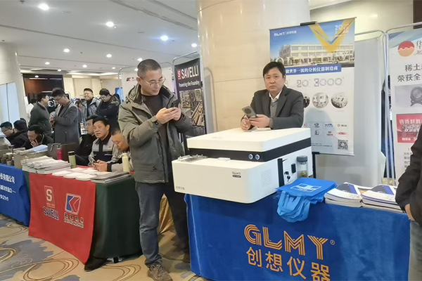 GLMY創想儀器展臺期待您的蒞臨 GLMY創想儀器展臺期待您的蒞臨