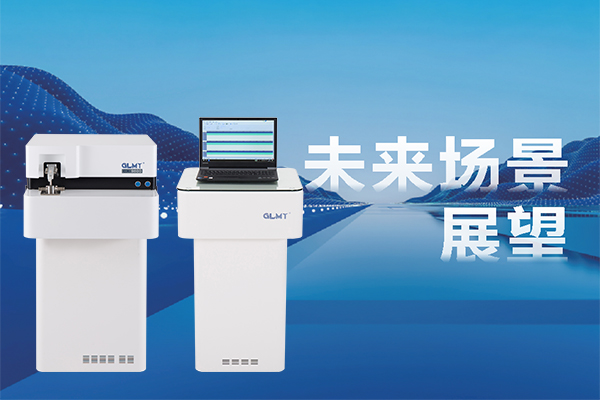 創想儀器 直讀光譜分析儀 創想儀器 直讀光譜分析儀