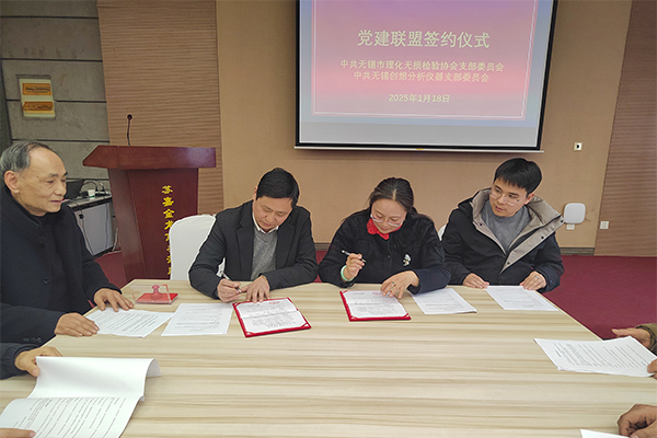 計(jì)建紅書記,彭順和書記代表雙方支部簽字 計(jì)建紅書記,彭順和書記代表雙方支部簽字