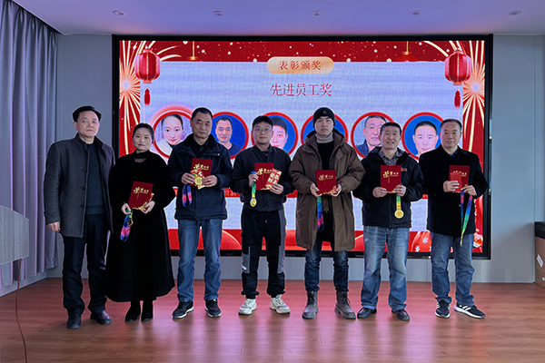 先進員工獎 先進員工獎