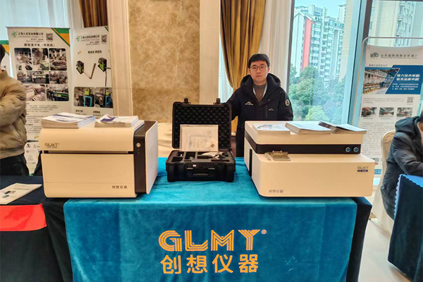 GLMY創(chuàng)想儀器展臺-直讀光譜儀 GLMY創(chuàng)想儀器展臺-直讀光譜儀