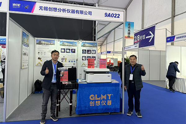 GLMY創想儀器 值得信賴 GLMY創想儀器 值得信賴