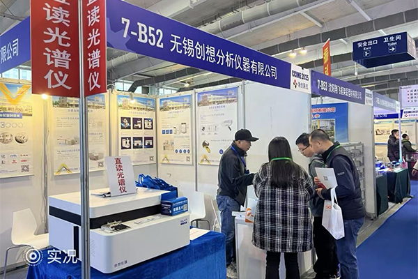 為嘉賓介紹我司優質產品 為嘉賓介紹我司優質產品