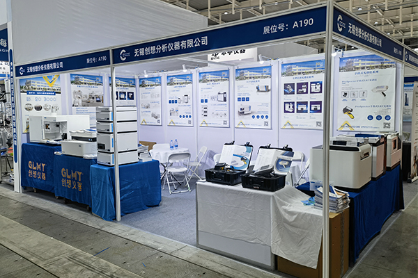 南京科學儀器展會 南京科學儀器展會