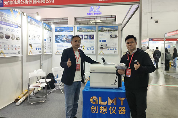展示-伊瓦特手持式光譜儀 展示-伊瓦特手持式光譜儀