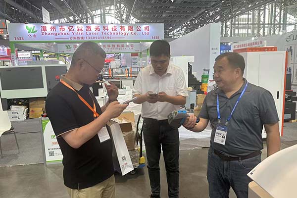 為嘉賓介紹我司優質產品 為嘉賓介紹我司優質產品