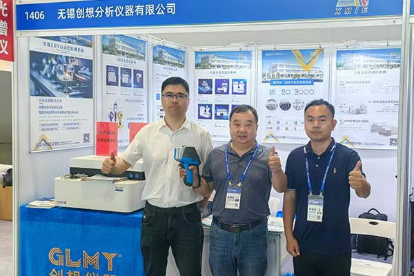 GLMY創想儀器-您理想的檢測伙伴 GLMY創想儀器-您理想的檢測伙伴