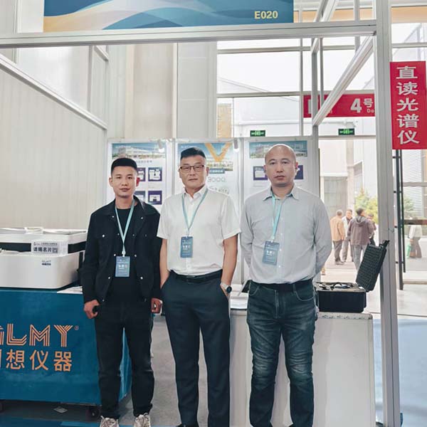 GLMY創想儀器 您的理想檢測助手 GLMY創想儀器 您的理想檢測助手