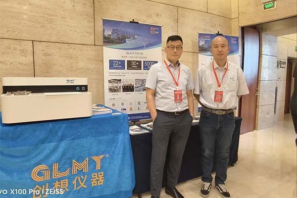 GLMY創想儀器展臺-直讀光譜儀 GLMY創想儀器展臺-直讀光譜儀