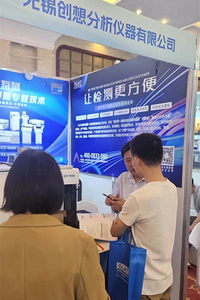 為嘉賓解答光譜技術的應用 為嘉賓解答光譜技術的應用