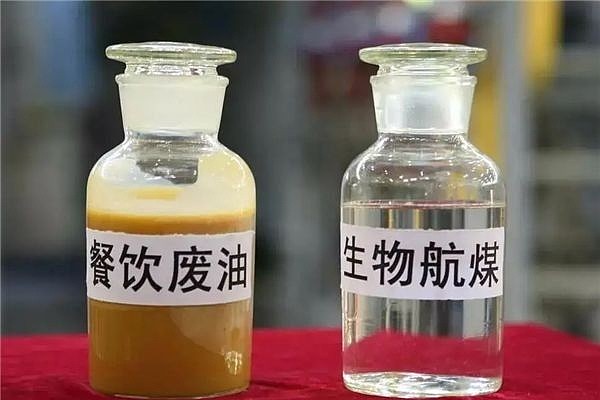 餐飲廢棄油脂 餐飲廢棄油脂