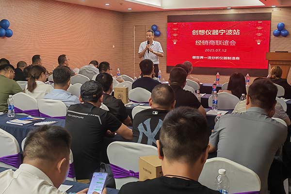 攜手并進 共創未來 攜手并進 共創未來