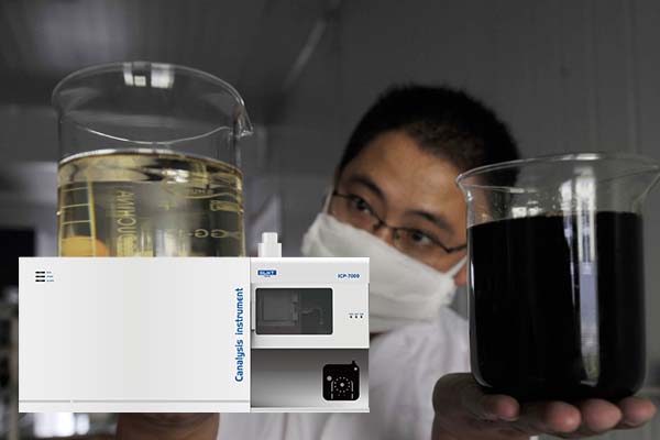 ICP光譜分析儀的油品檢測 ICP光譜分析儀的油品檢測