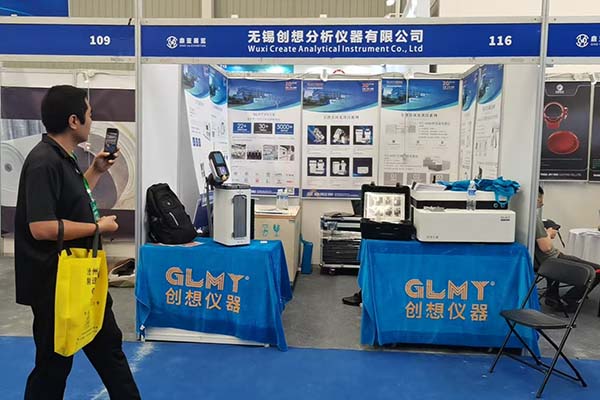 GLMY創想儀器展臺-直讀光譜儀 GLMY創想儀器展臺-直讀光譜儀