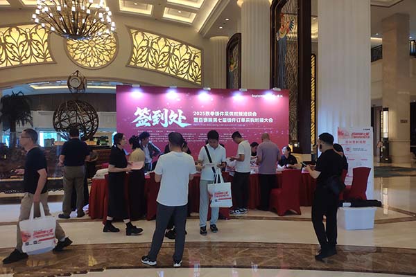 常州百鑄訂單采購會 常州百鑄訂單采購會