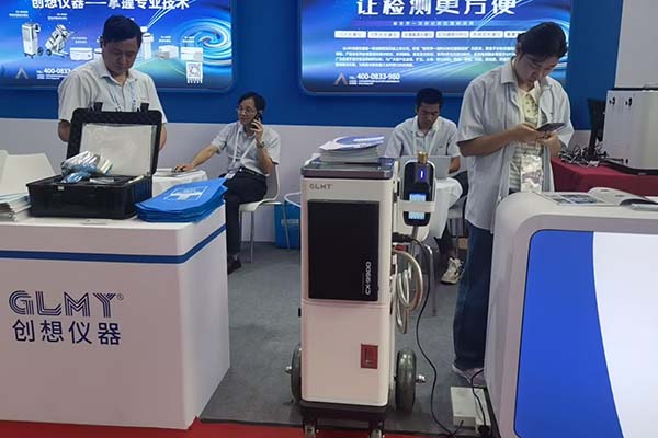 CX-9900M型便攜移動(dòng)式光譜儀 CX-9900M型便攜移動(dòng)式光譜儀
