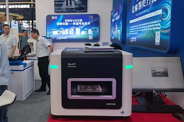 EDX-9000MAX 熒光分析儀 EDX-9000MAX 熒光分析儀