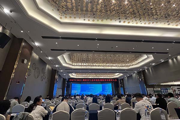 會議現場 會議現場
