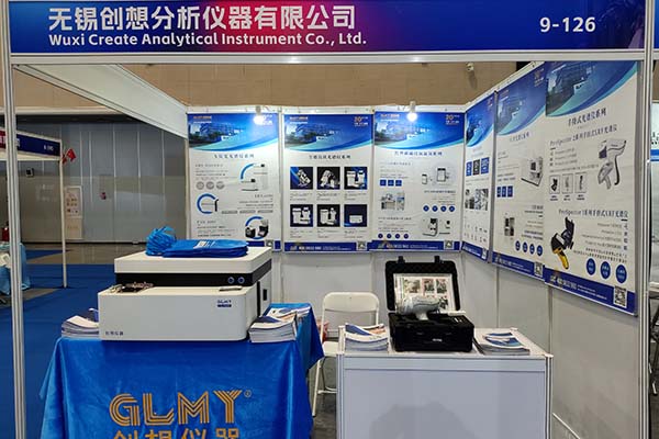 GLMY創想儀器展臺-光譜分析儀 GLMY創想儀器展臺-光譜分析儀